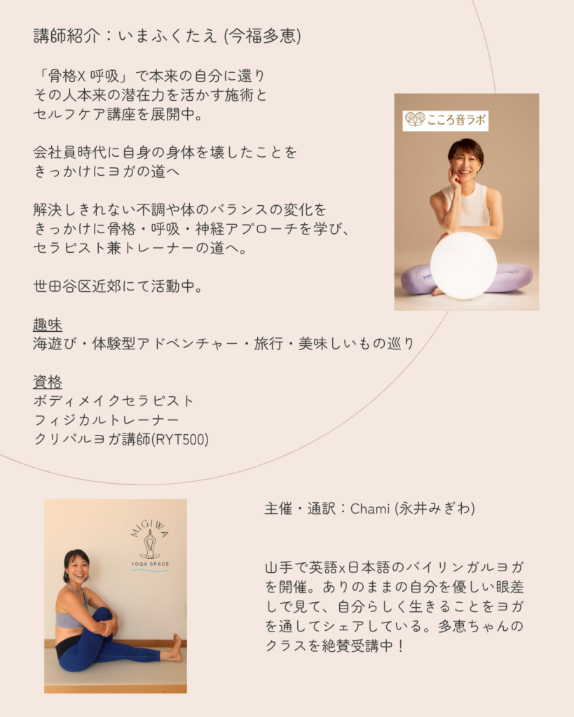 Tae-Ja3